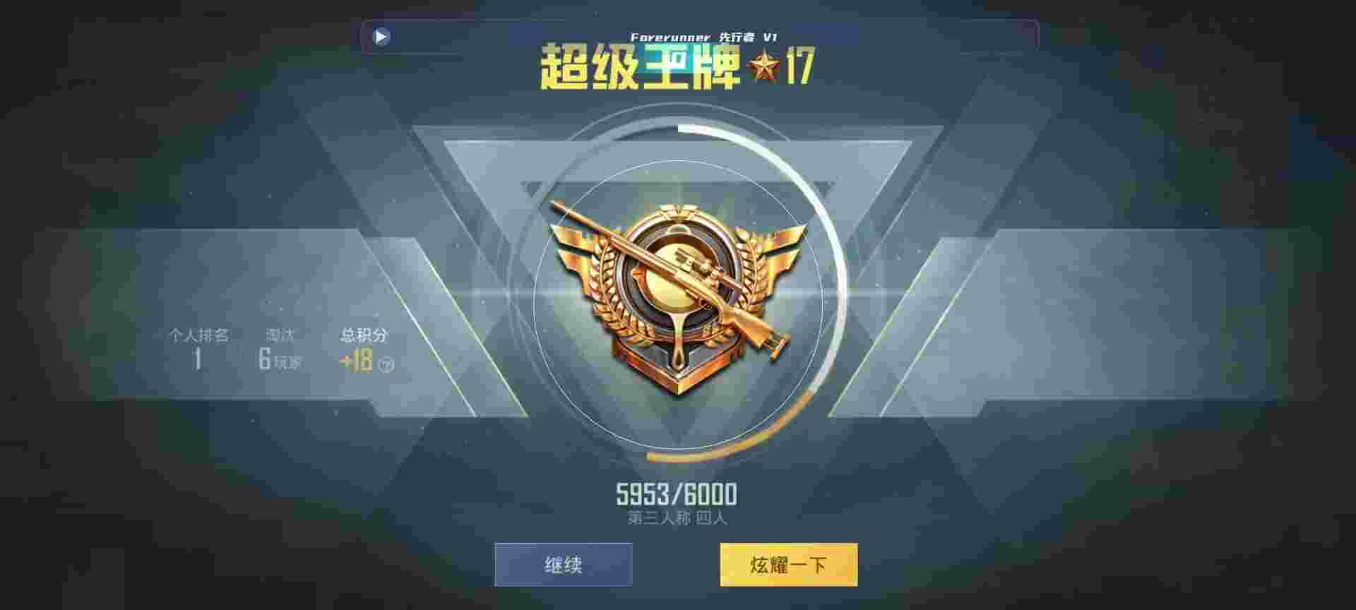 和平精英鸡腿辅助自瞄 - ��ƽ��Ӣ����˵���辅助预览图